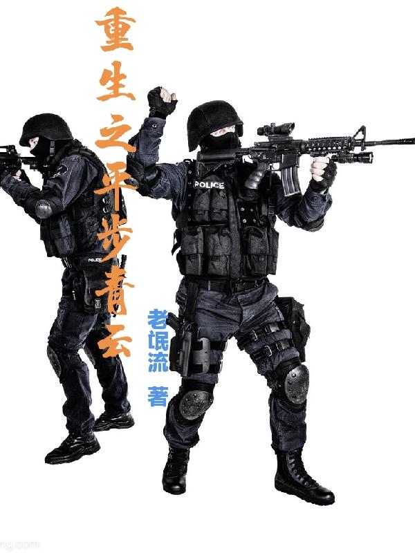重生之平行线几个老婆