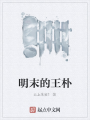 明末的饥荒怎么形成的