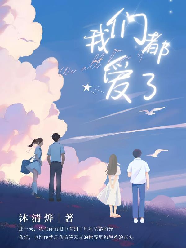 我们都爱笑2014