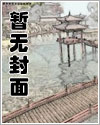 Starter春秋外套